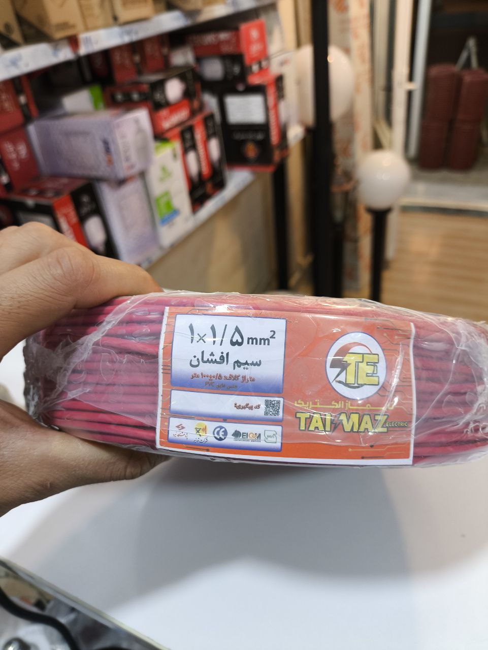 خرید سیم یک نیم تایماز