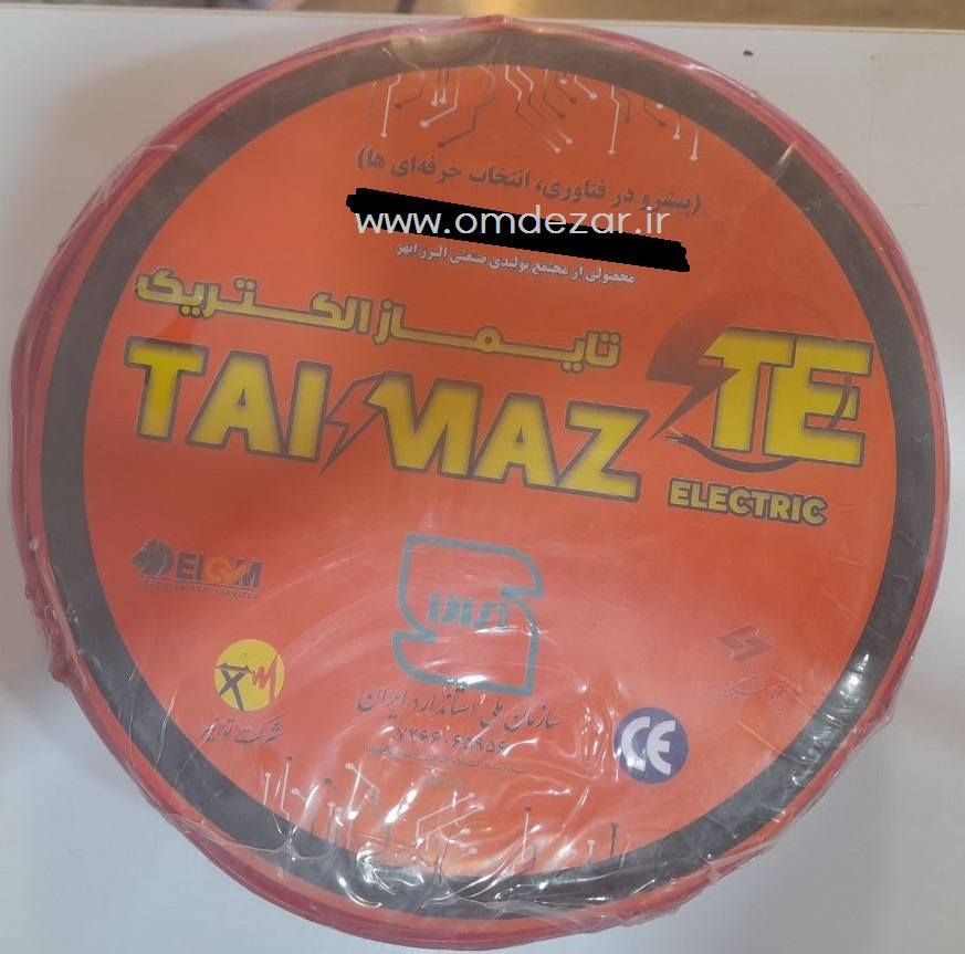 سیم 1.5 تایماز الکتریک