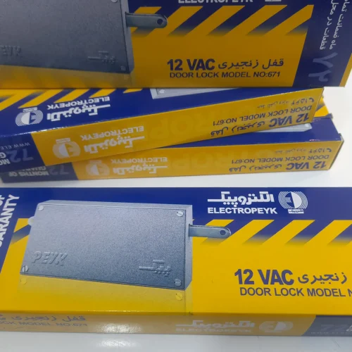 الکتروپیک قفل زنجیری مدل ۶۷۱