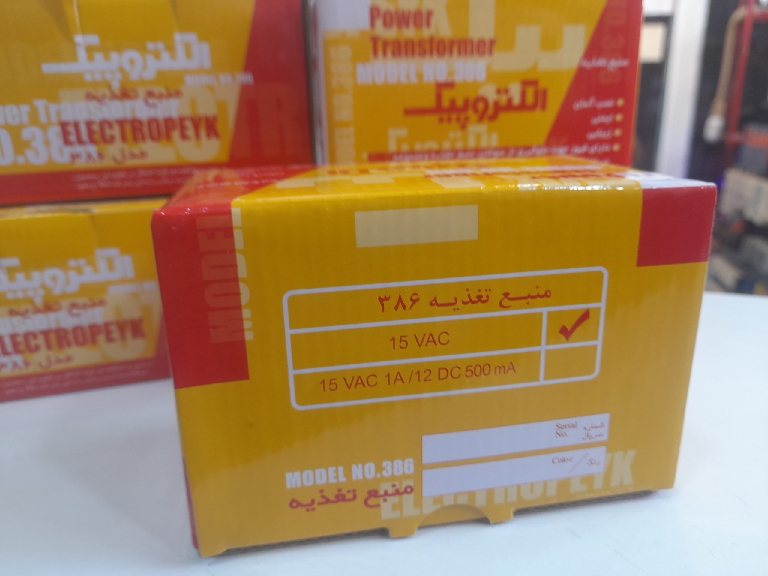 قیمت و خرید منبع تغذیه سه سیم الکتروپیک مدل 386