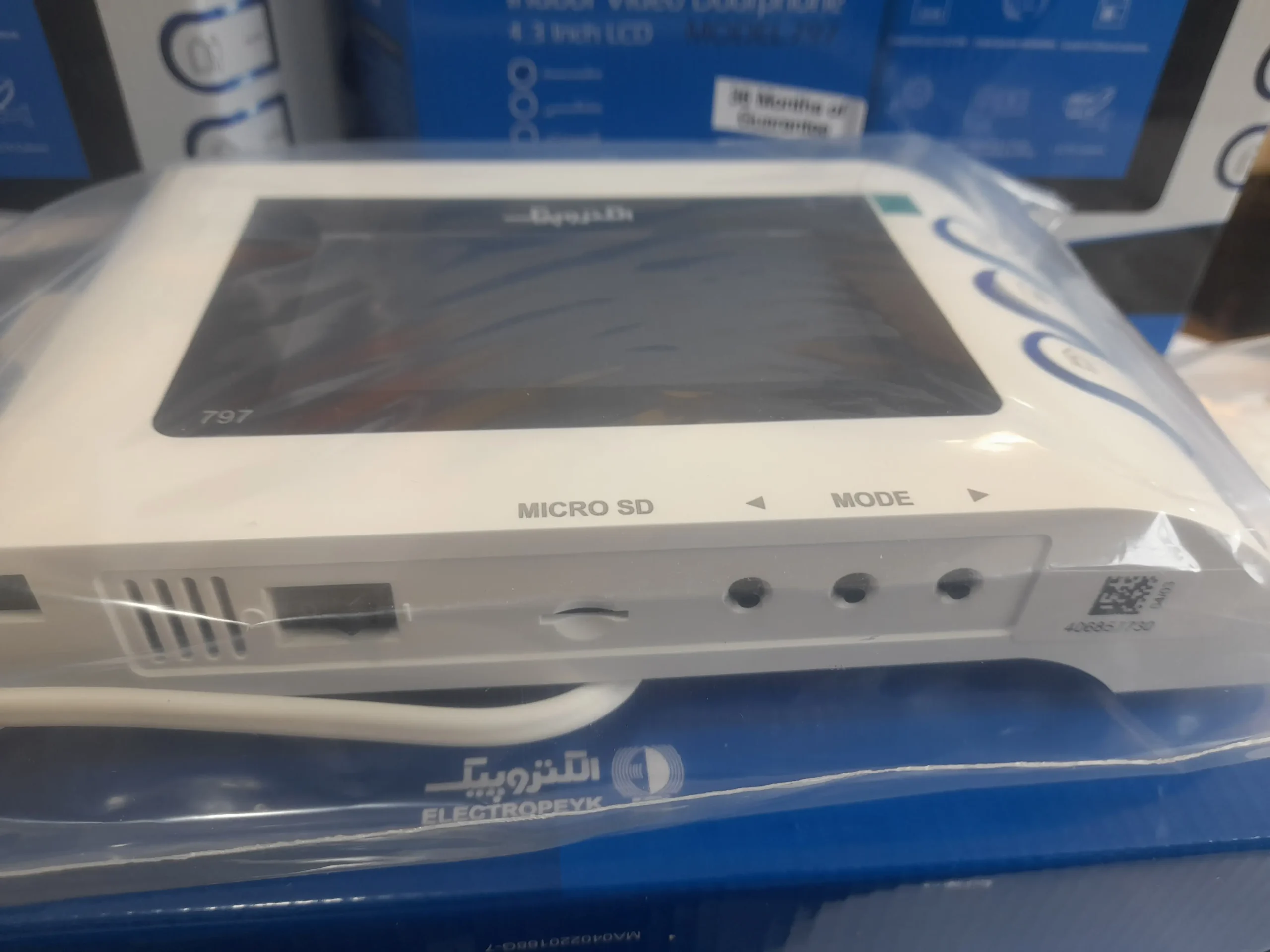 درب بازکن تصویری الکتروپیک 797
