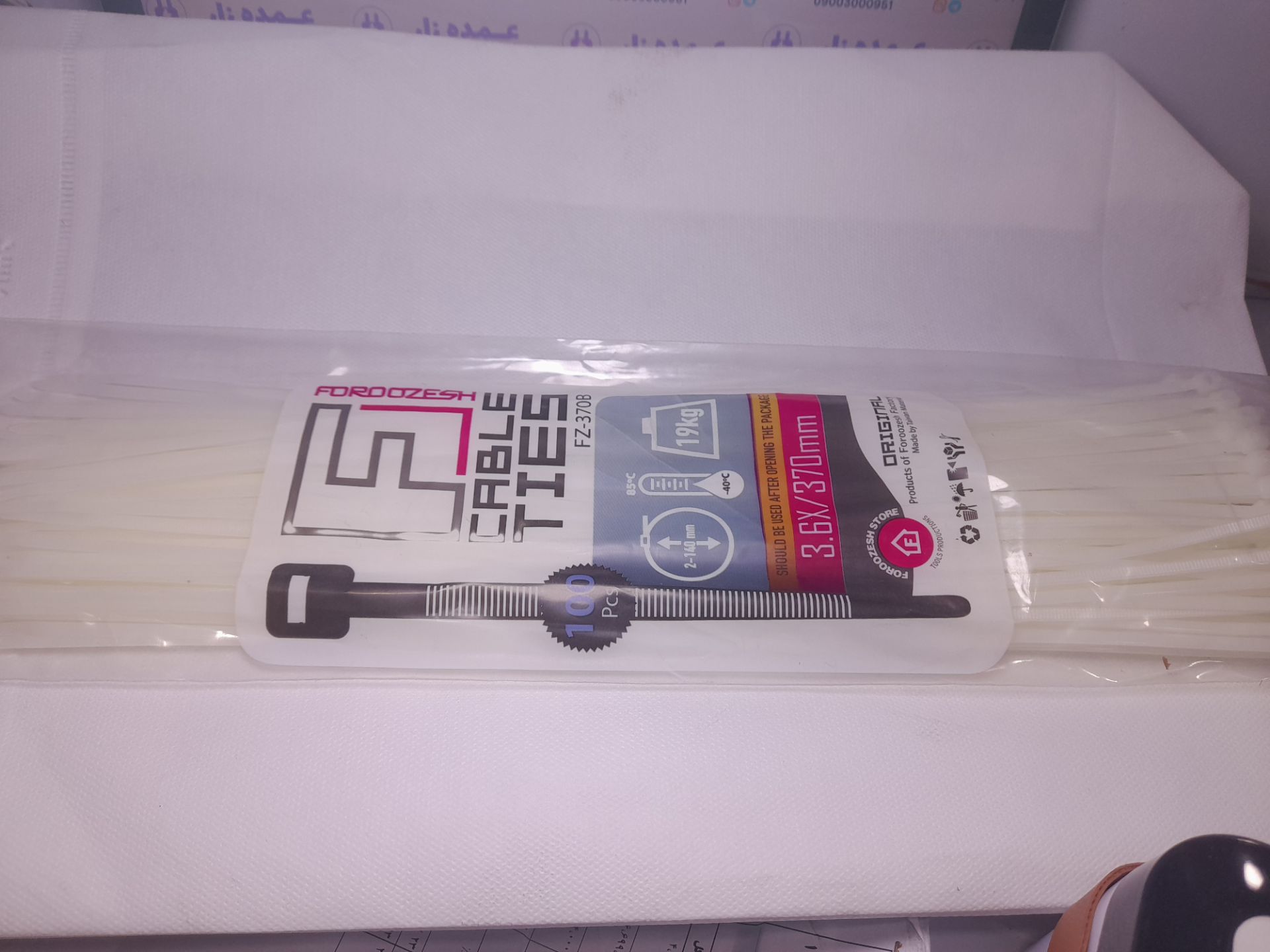 تصویر بست کمربندی 370×3.6 میلی متری سفید فروزش مدل FZ-370B