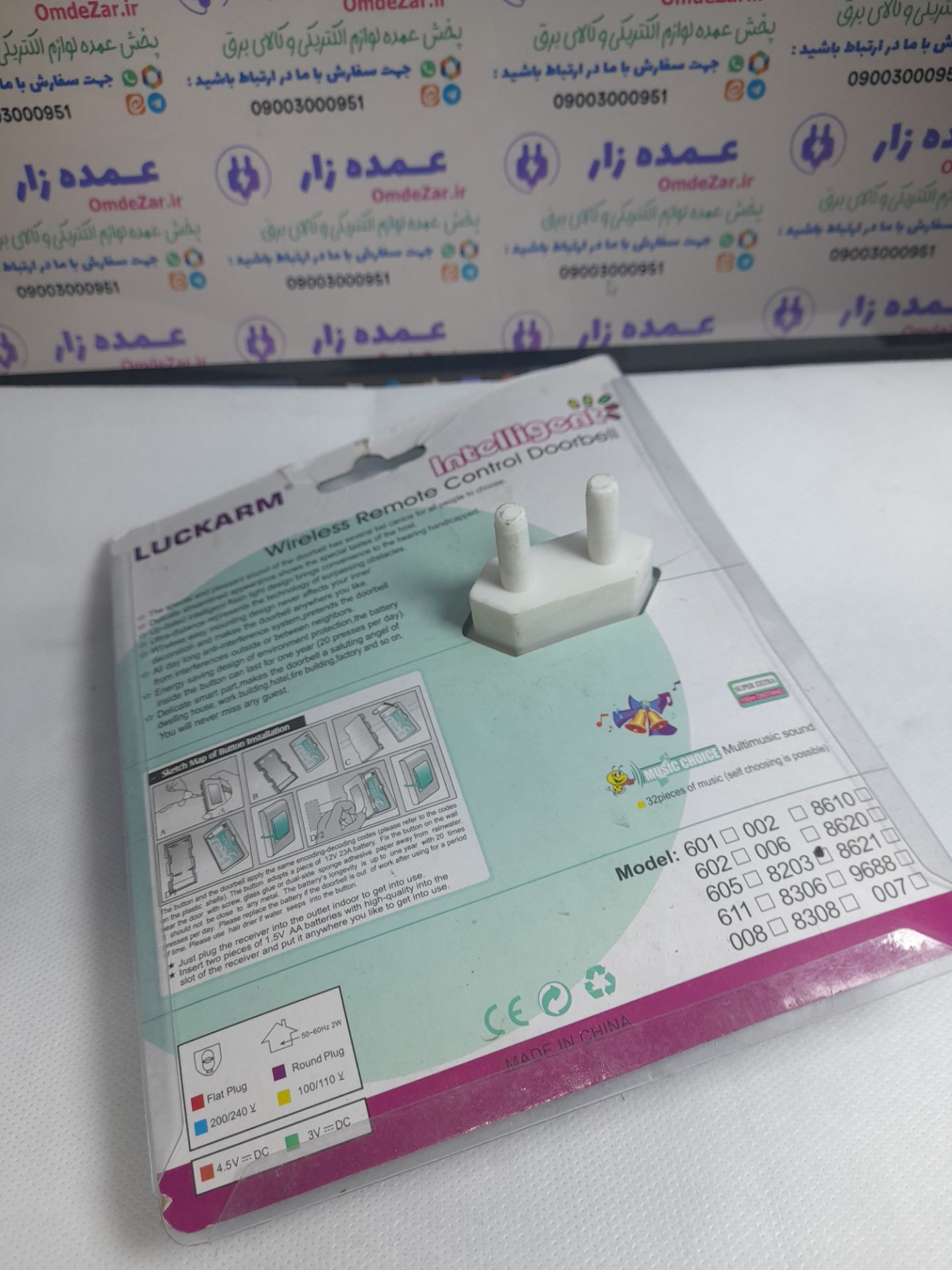 مشخصات و خرید و قیمت زنگ بی سیم