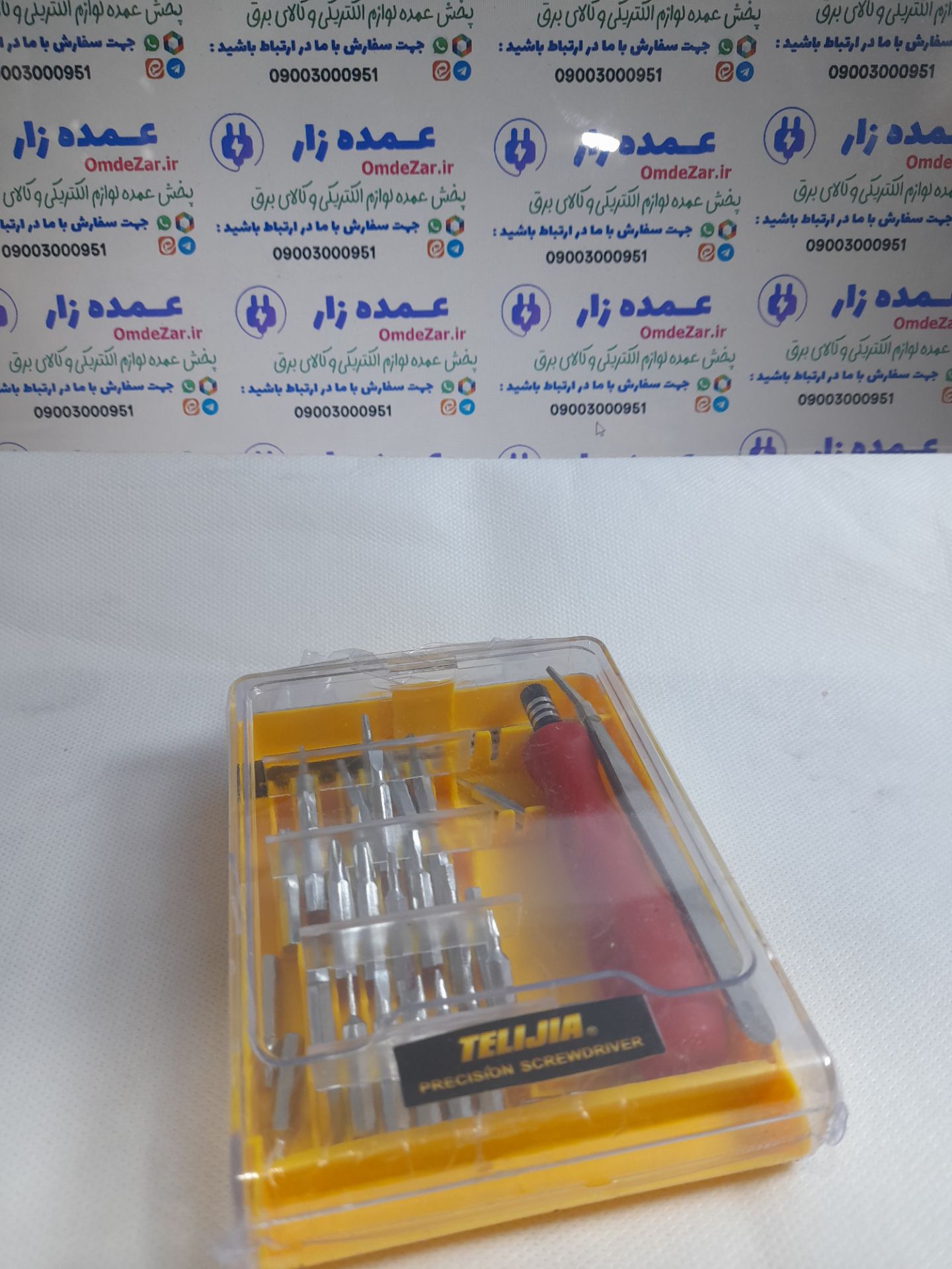 خرید پیچ گوشتی همه تصویر کاره 22 پارچه | ست پیچ گوشتی چندکاره حرفهای