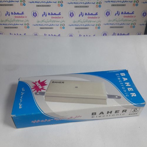 قفل زنجیری باهر الکترونیک
