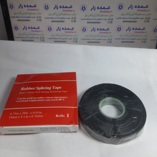 خرید نوار چسب آپارات Rubber Splicing Tape