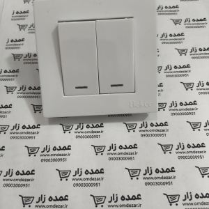 بکر کلید دو پل سفید