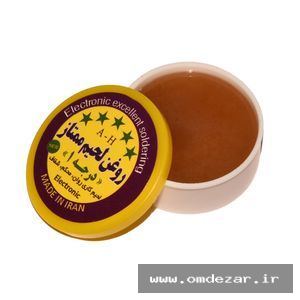 خرید روغن لحیم بزرگ | قیمت و مشخصات