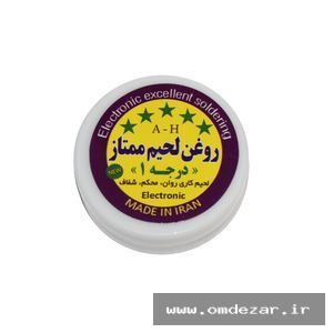 خرید روغن لحیم کوچک | قیمت و مشخصات