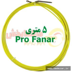 خرید فنر سیم کشی 5 متری | قیمت و مشخصات