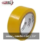 خرید نوار چسب برق زرد | قیمت و مشخصات