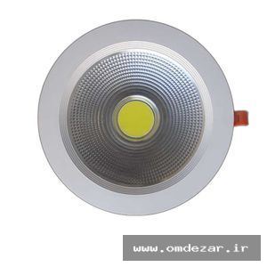 خرید هالوژن 40 وات COB آفتابی توکار | قیمت و مشخصات