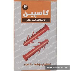 رول پلاک نمره 4