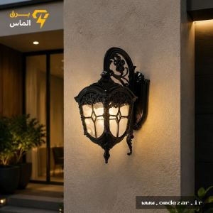 چراغ حیاطی آویز ویداس مشکی روشنایی دوستان چراغ حیاطی آویز ویداس مشکی روشنایی دوستان