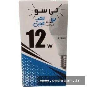 لامپ حبابی کم مصرف 12 وات برند تیسو TISOO لامپ 12 وات