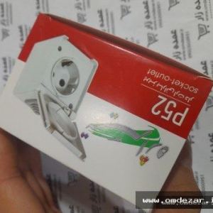 پریز بارانی تیراژه کلید و پریز