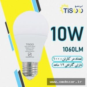 لامپ 10 وات تی سو مهتابی لامپ 10 وات تی سو مهتابی