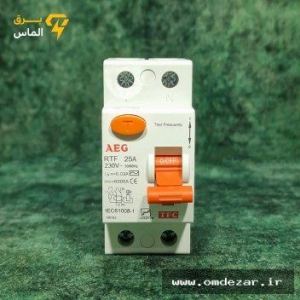 فیوز محافظ جان 25 آمپر RCBO فیوز و محافظ برق