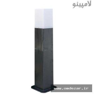 چراغ حیاطی مدل روبیکا 70 سانتی چراغ حیاطی مدل روبیکا 70 سانتی