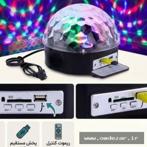 چراغ دیسکویی نیم کره فلش خور چراغ دیسکویی نیم کره فلش خور