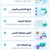 ویژگی های افزونه بروزرسانی محصول