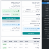 افزونه وردپرس افزایش قیمت جمعی محصولات ووکامرس