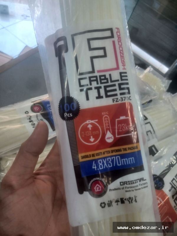 بست 37 سانت فروزش